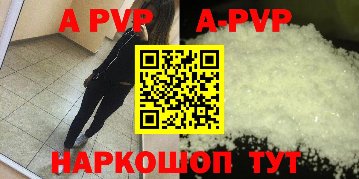 Alpha PVP СК Лысьва