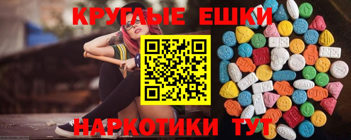 ЭКСТАЗИ 300 mg  Экстази  Лысьва  Вход с VPN  ЭКСТАЗИ XTC 