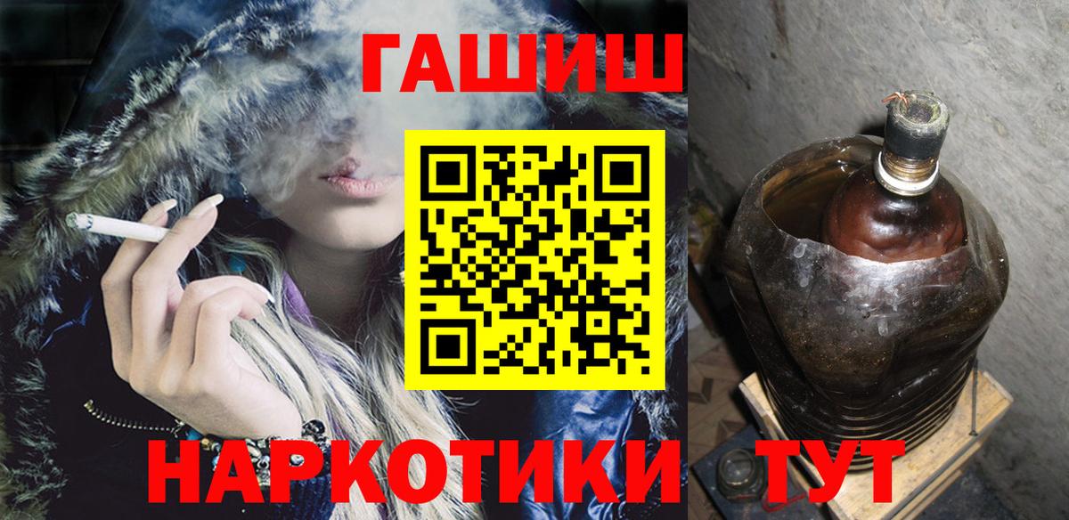 ГАШ убойный Лысьва