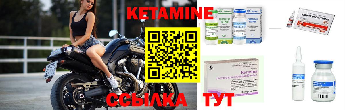 Лысьва  Кетамин VHQ  Вход с VPN  блэк спрут маркетплейс  Кетамин VHQ 