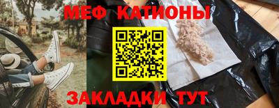 амфетамин Чебаркуль