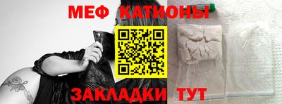 амфетамин Чебаркуль