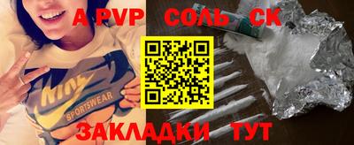 марки nbome Чебоксары