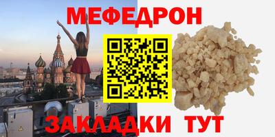 амфетамин Чебаркуль