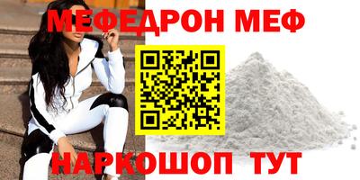 амфетамин Чебаркуль
