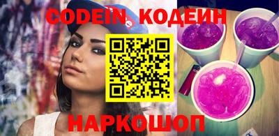 наркотики Чапаевск