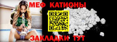 амфетамин Чебаркуль