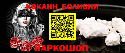 марки nbome Чебоксары
