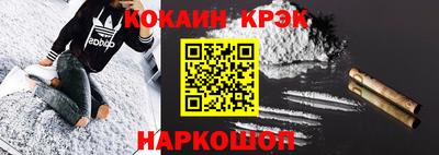 марки nbome Чебоксары