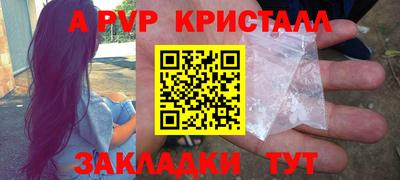амфетамин Чебаркуль