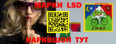 марки nbome Чебоксары