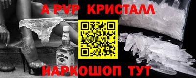 наркотики Чапаевск