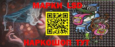 наркотики Чапаевск
