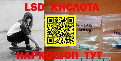 марки nbome Чебоксары