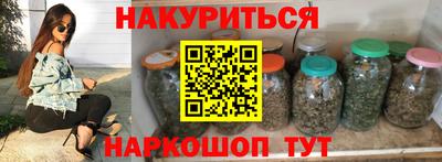марки nbome Чебоксары