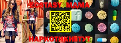 марки nbome Чебоксары