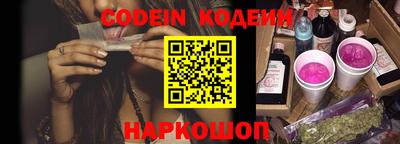 амфетамин Чебаркуль
