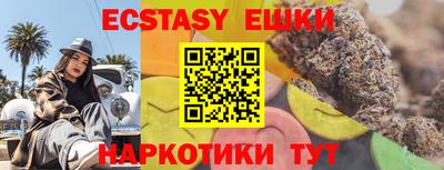 амфетамин Чебаркуль