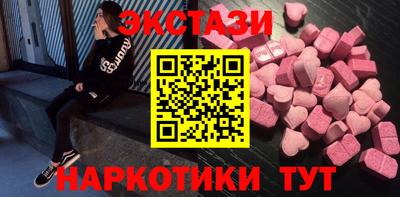 амфетамин Чебаркуль