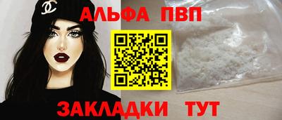 наркотики Чапаевск