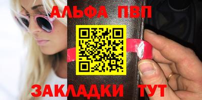 наркотики Чапаевск
