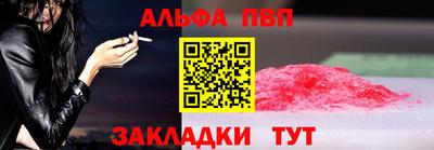 наркотики Чапаевск