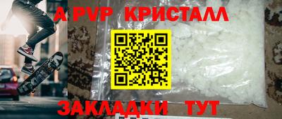 марки nbome Чебоксары