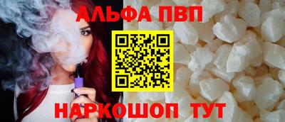 амфетамин Чебаркуль