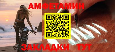 наркотики Чапаевск