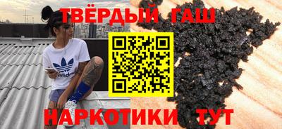 наркотики Чапаевск