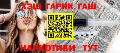 марки nbome Чебоксары