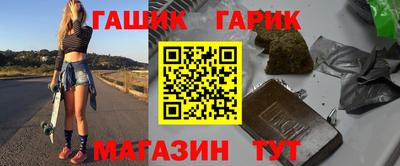 амфетамин Чебаркуль