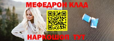 наркотики Чапаевск