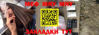 наркотики Чапаевск