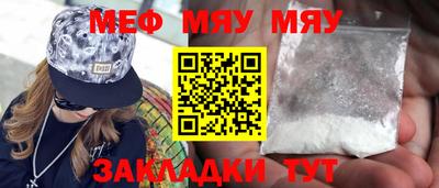 амфетамин Чебаркуль