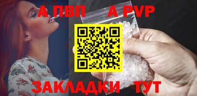 наркотики Чапаевск