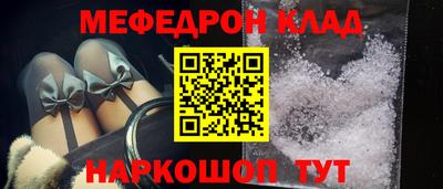 марки nbome Чебоксары