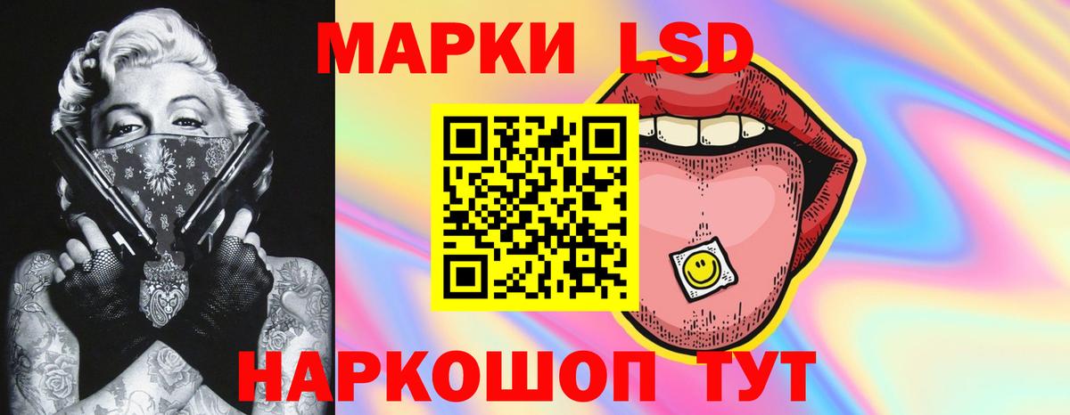 ЛСД экстази кислота  Вход с VPN  Лсд 25 экстази ecstasy  Лысьва 