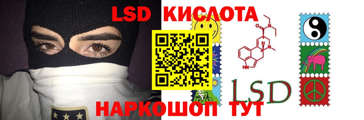 Меф МЯУ МЯУ кристаллы  ГАШИШ  Героин  МЕТ  КОКАИН  МЕТАДОН  Вход с VPN  Лысьва  МДМА 