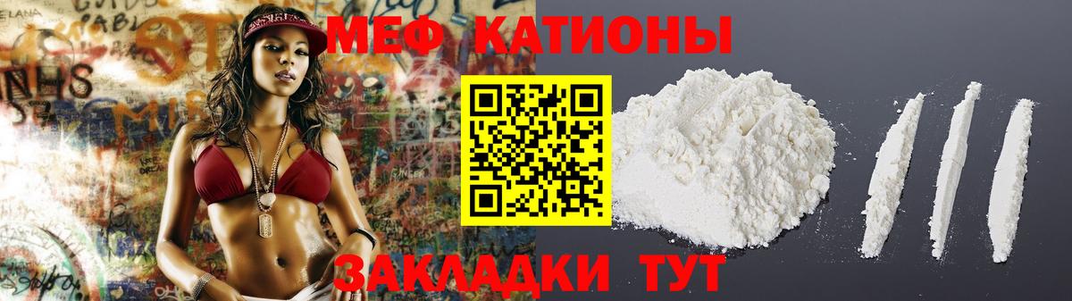 Меф  Вход с VPN  Лысьва  МЯУ-МЯУ mephedrone  МЯУ-МЯУ 4 MMC 