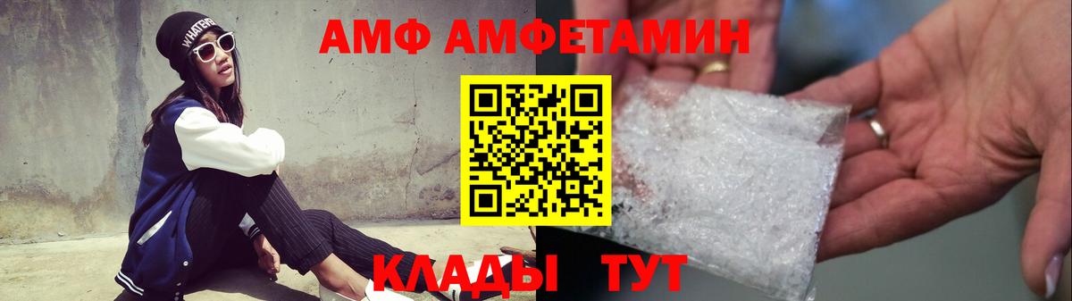Метамфетамин Декстрометамфетамин 99.9% Лысьва