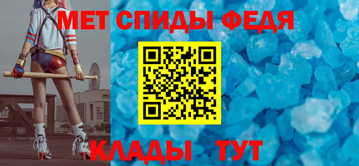 АМФЕТАМИН Лысьва