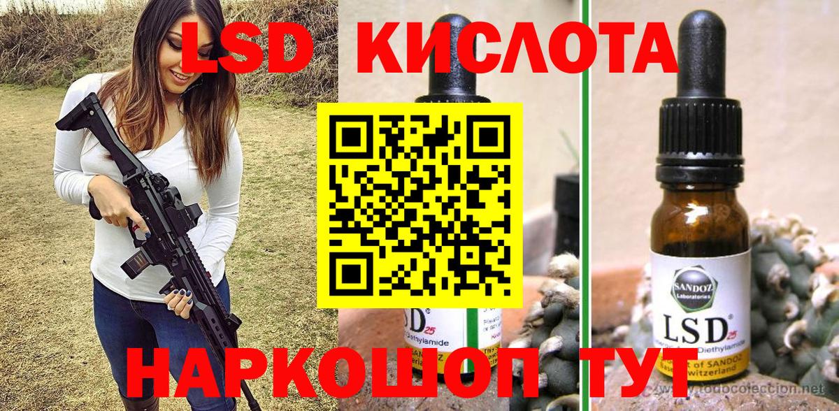 Марки 25I-NBOMe  Марки NBOMe 1,8мг  Марки NBOMe 1,8мг  Вход с VPN  Лысьва 