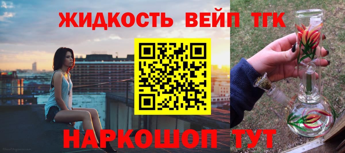 ТГК Wax Лысьва